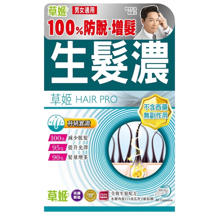 Herbs Generation Herbs Hair Pro 60capsProduct Thumbnail
