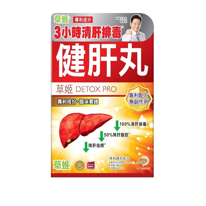 Herbs Generation Herbs Detox Pro 30capsProduct Thumbnail