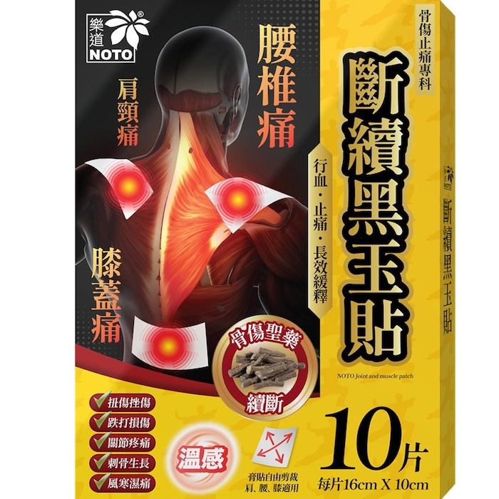 NOTO Noto Joint & muscle patch 10pcsProduct Thumbnail