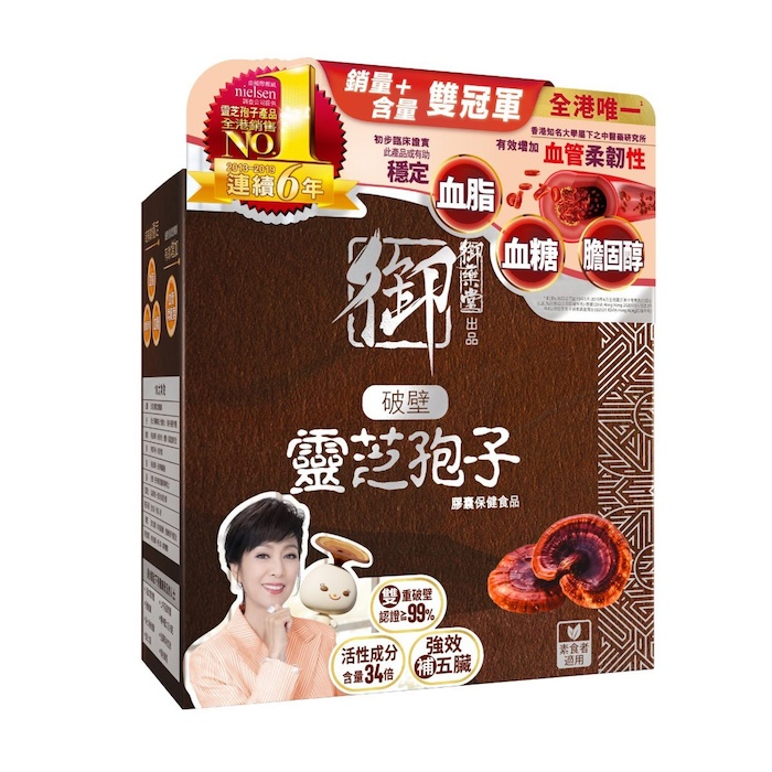 Royal Medic Royal Medic Broken Ganoderma Spore 60pcsProduct Thumbnail