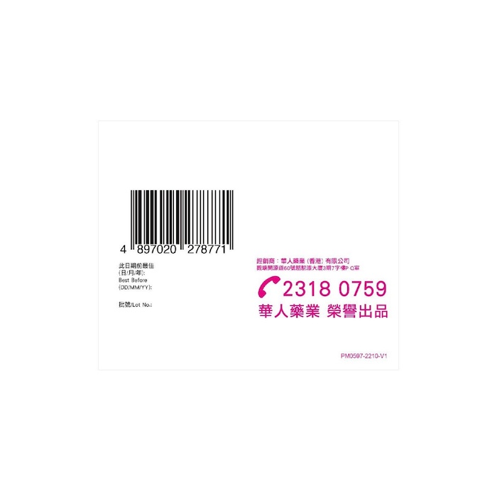 NOTO Noto Floral Rejuvenating Essence 60mlProduct Thumbnail