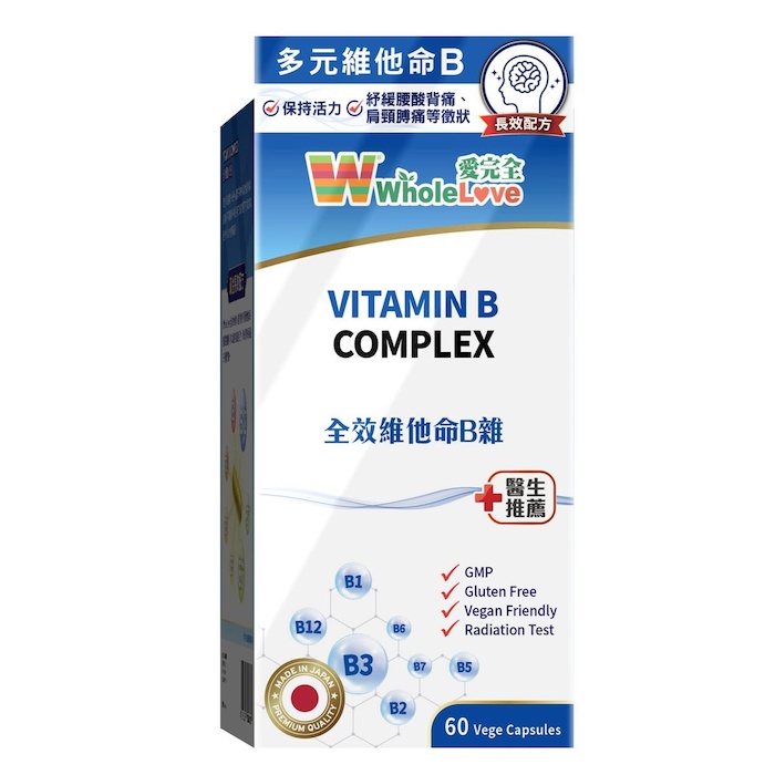 Wholelove WholeLove Vitamin B Complex 60pcsProduct Thumbnail