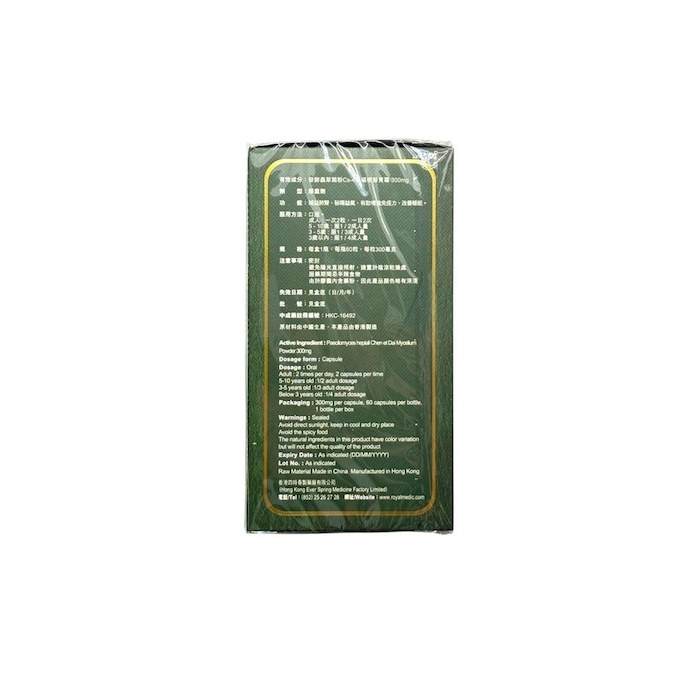 Royal Medic Royal Medic Pure Chinese CS4 60pcsProduct Thumbnail