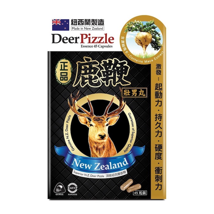 Herb Standard Herb Standard Deer Pizzle Essence 45 CapsulesProduct Thumbnail