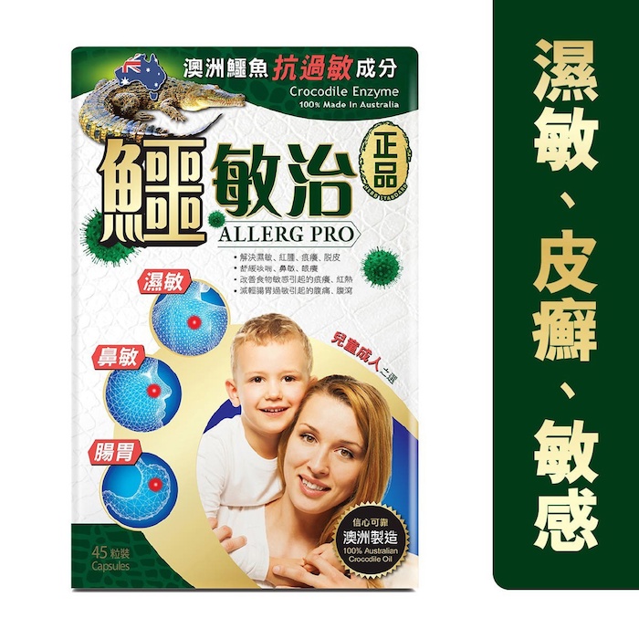 Herb Standard Herb Standard Allerg Pro 45pcsProduct Thumbnail