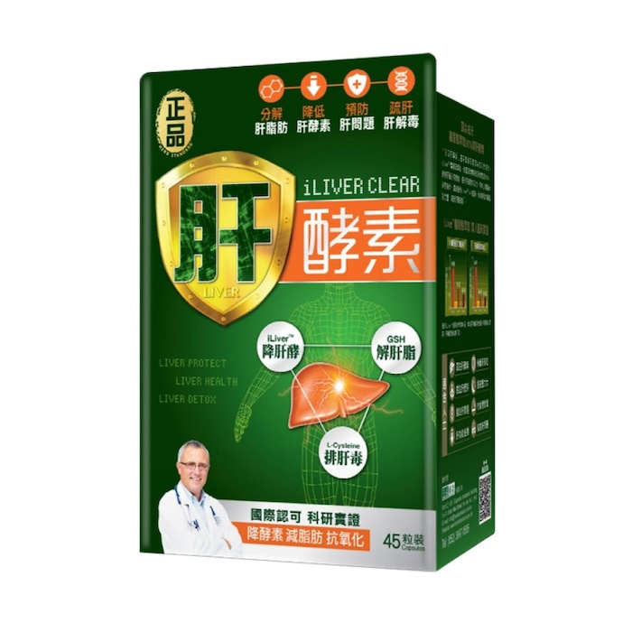 Herb Standard Herb Standard Liver Clear 45pcsProduct Thumbnail