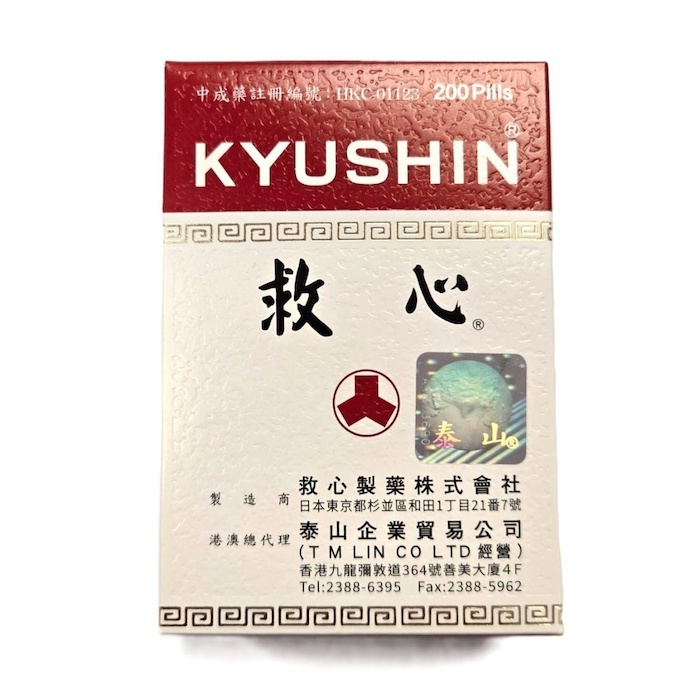 규신 Kyushin Kyushin Heart Tonic Pills 200pcsProduct Thumbnail