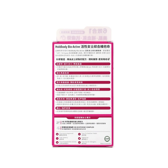 holdbody Holdbody Women's Multivitamin 30pcsProduct Thumbnail