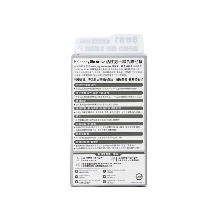 holdbody Holdbody Men's Multivitamin 30pcsProduct Thumbnail