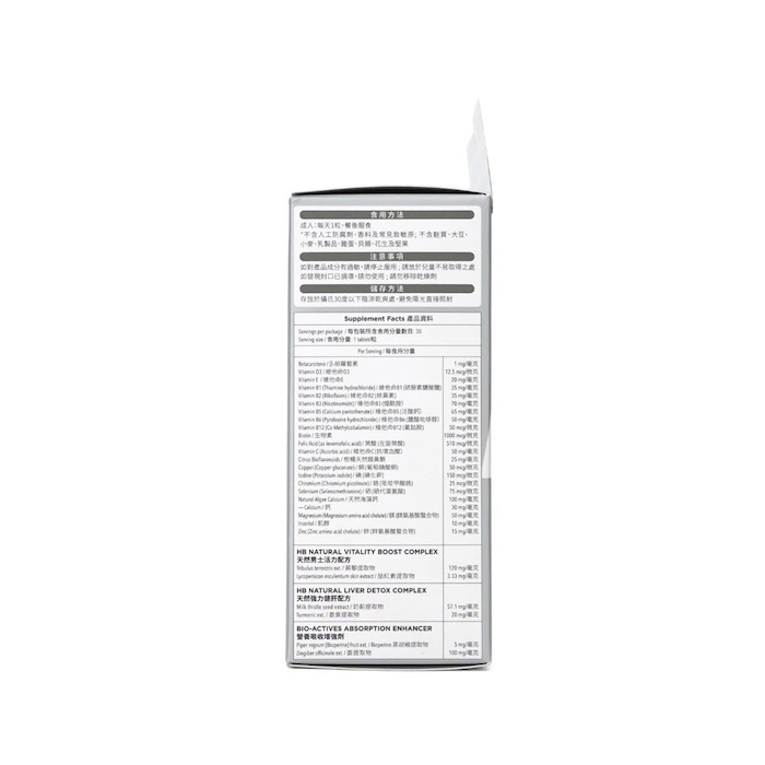 holdbody Holdbody Men's Multivitamin 30pcsProduct Thumbnail