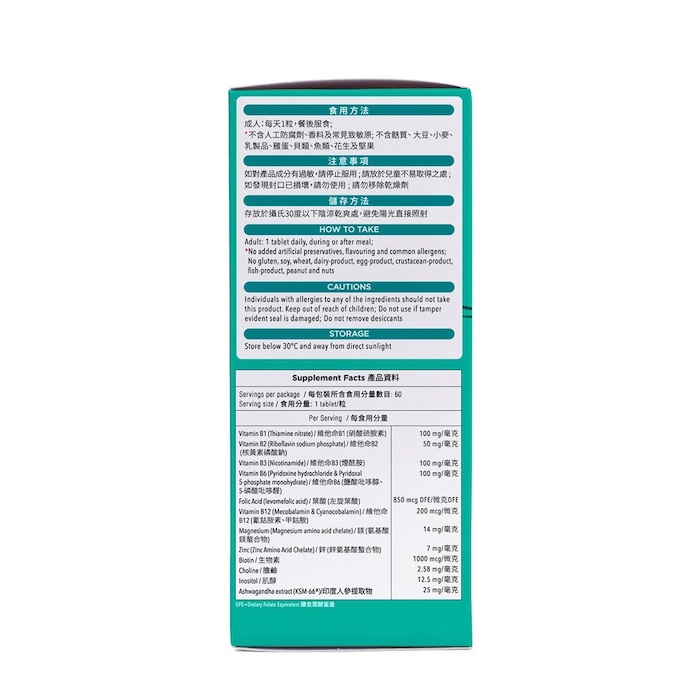 holdbody Holdbody Activated BComplex 60pcsProduct Thumbnail