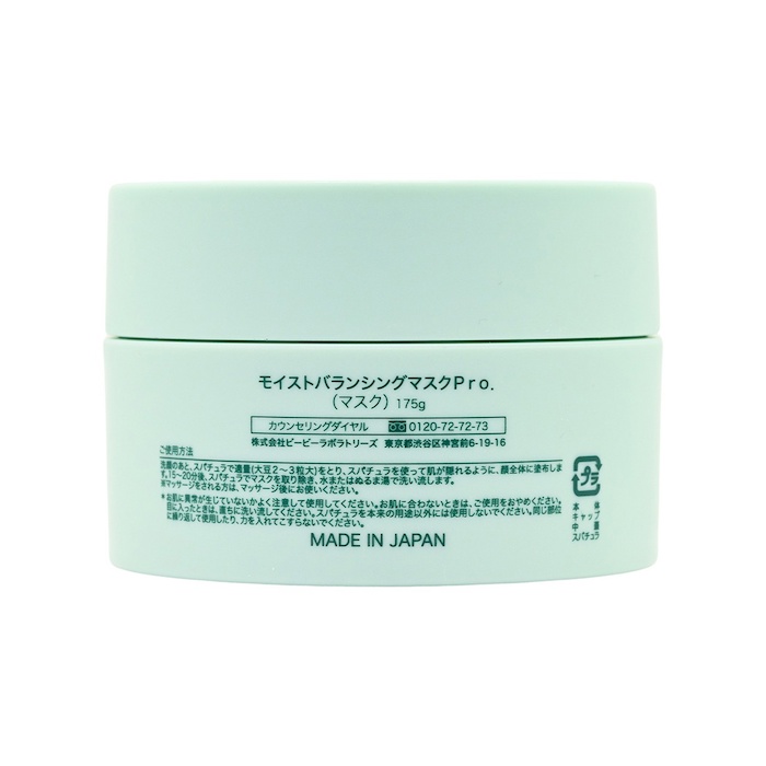 BB LAB BB Laboratories Moist Balancing Mask Pro 175gProduct Thumbnail