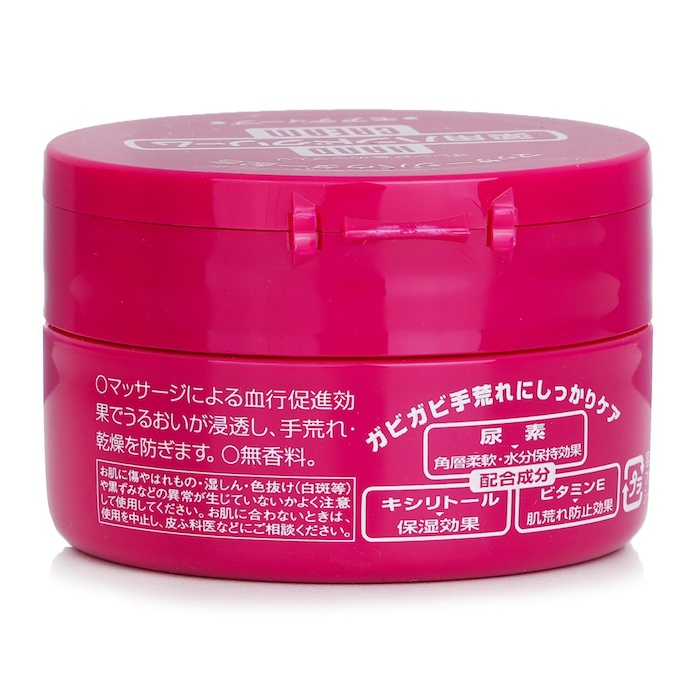 Shiseido Shiseido Hand Cream 100gProduct Thumbnail