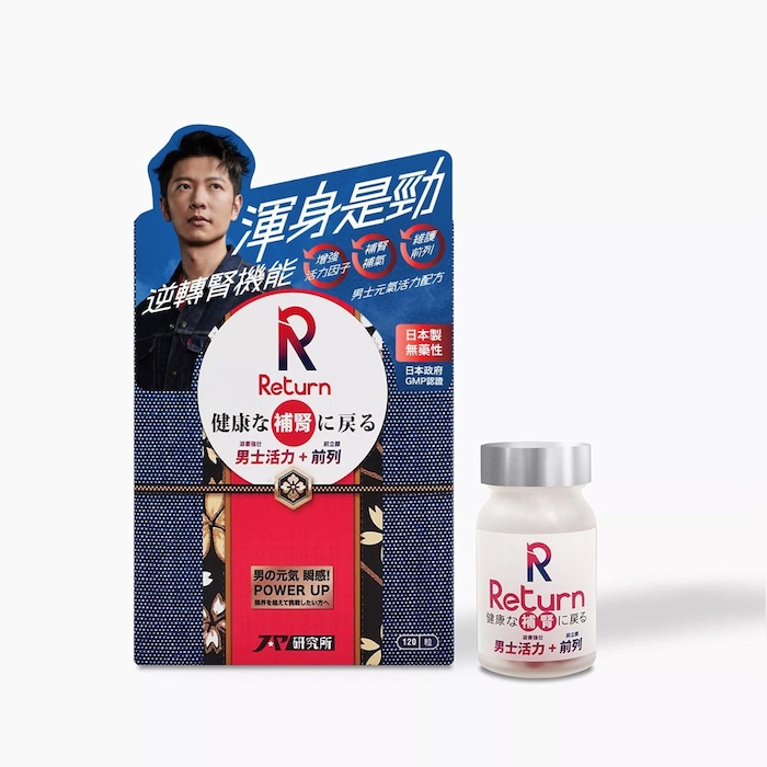 RETURN Return Kidney Tonic 120pcsProduct Thumbnail