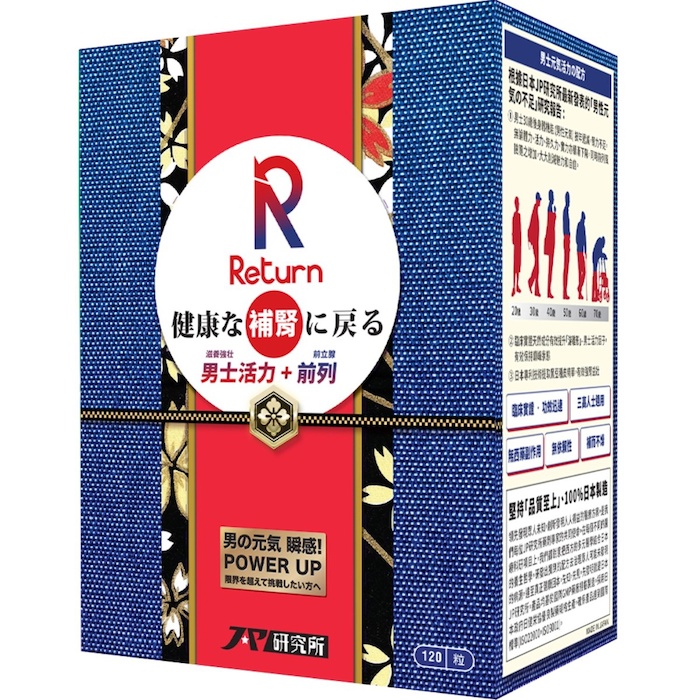 RETURN Return Kidney Tonic 120pcsProduct Thumbnail