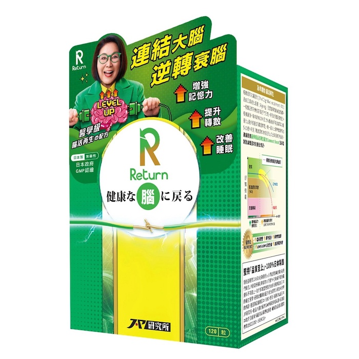 RETURN Return Brain Connect Boost Tablet 120pcsProduct Thumbnail