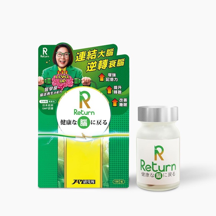 RETURN Return Brain Connect Boost Tablet 120pcsProduct Thumbnail