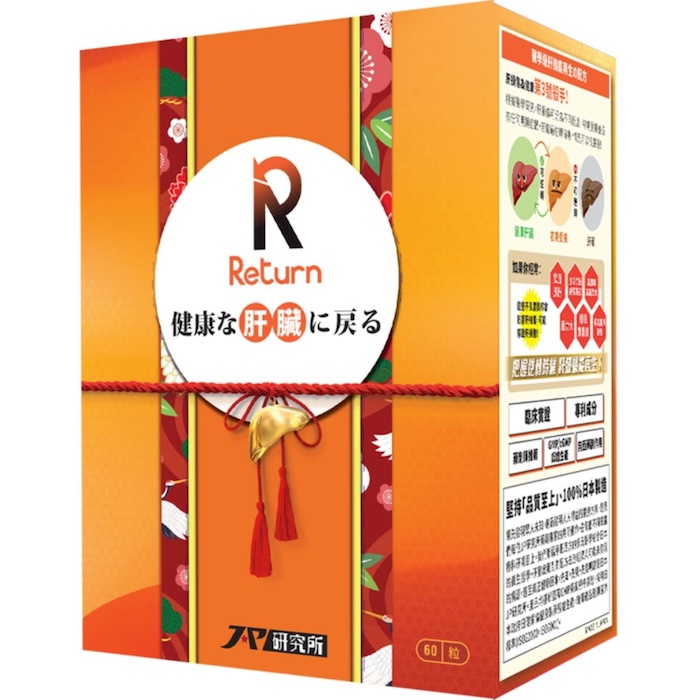 RETURN Return回本肝机能再生配方 60pcsProduct Thumbnail