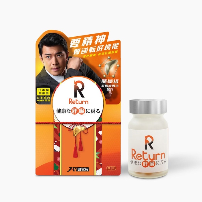 RETURN Return回本肝机能再生配方 60pcsProduct Thumbnail