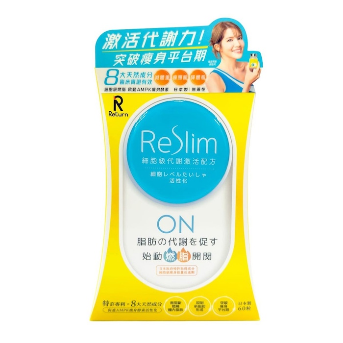 리턴 RETURN Return ReSlim 60pcsProduct Thumbnail
