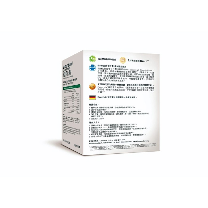 Essentiale Essentiale Liver Health 100 CapsulesProduct Thumbnail
