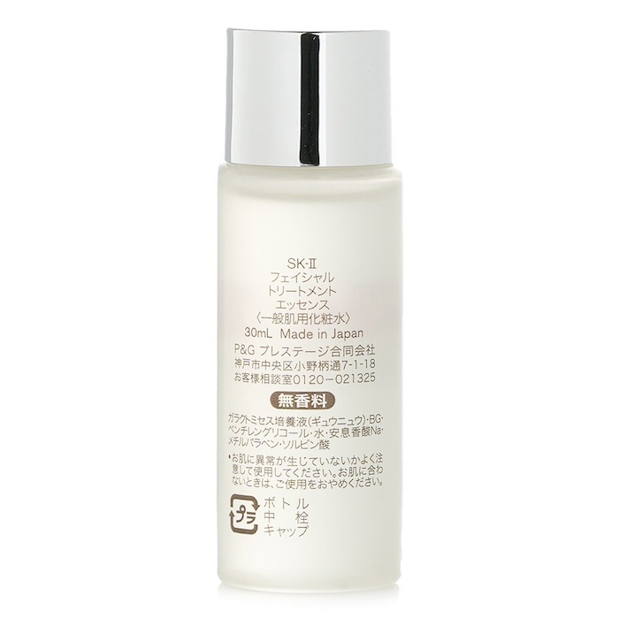 SK II SKII Facial Treatment Essence 30mlProduct Thumbnail