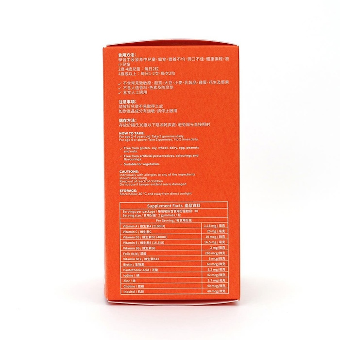 holdbody Holdbody Kid's Multi Gummy 60pcsProduct Thumbnail