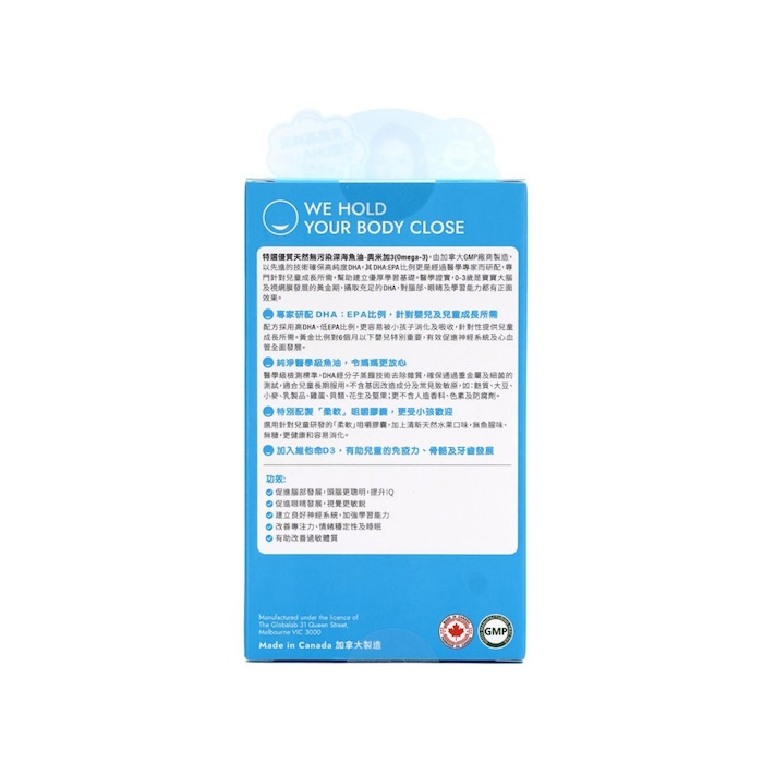 홀드바디 holdbody Holdbody Children'S DHA 60pcsProduct Thumbnail