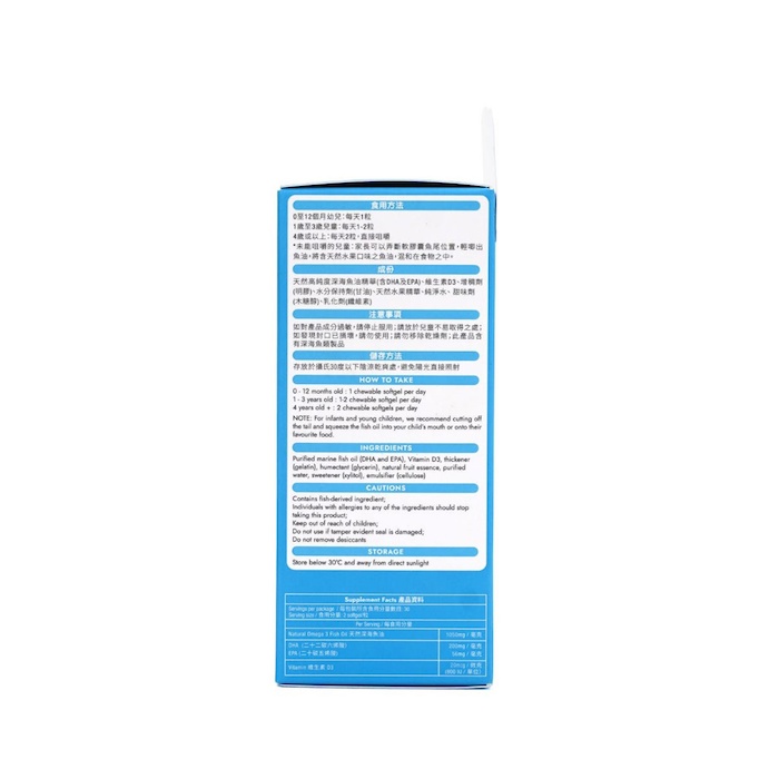 홀드바디 holdbody Holdbody Children'S DHA 60pcsProduct Thumbnail