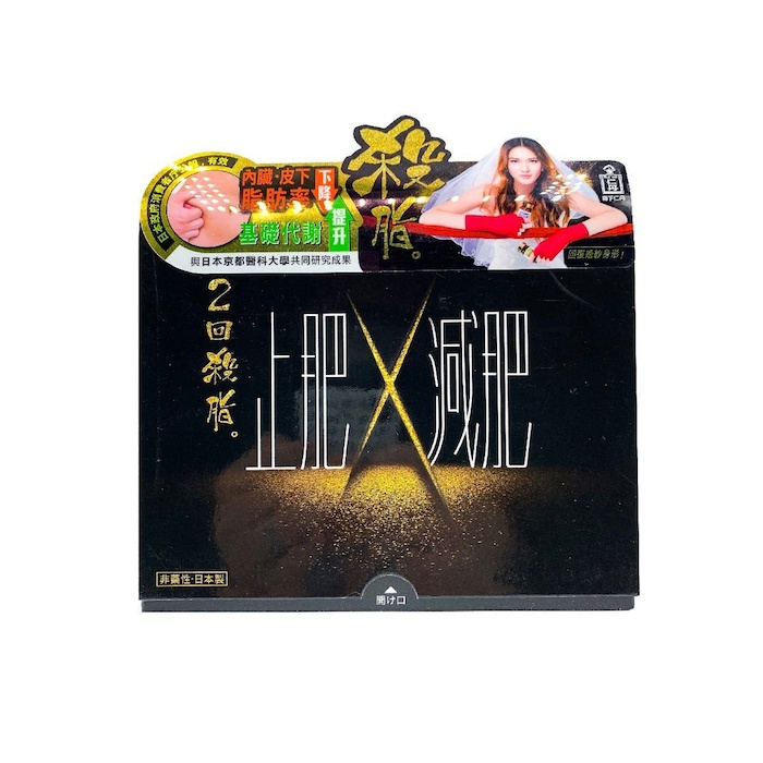진탄 Jintan Jintan Fat Control X Fat Cancel 120pcsProduct Thumbnail