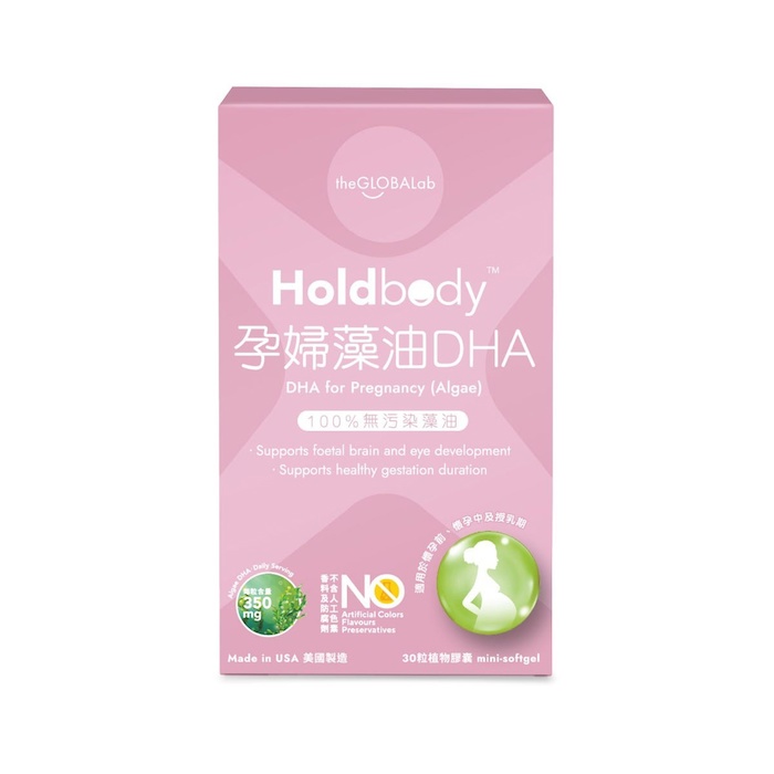 홀드바디 holdbody Holdbody DHA For Pregnancy (Algae) 30pcsProduct Thumbnail