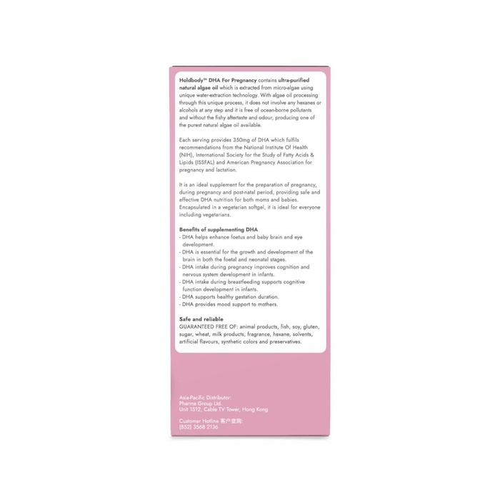 홀드바디 holdbody Holdbody DHA For Pregnancy (Algae) 30pcsProduct Thumbnail