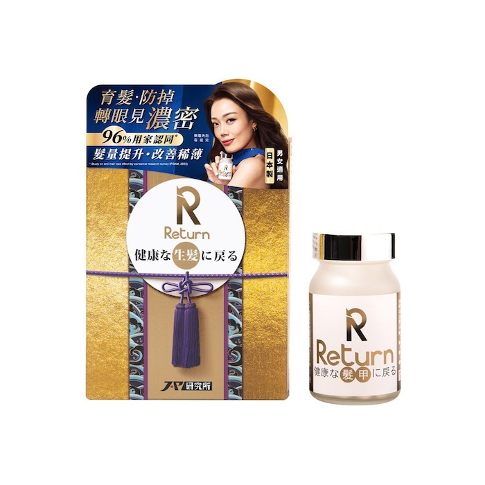 RETURN Return Hair Health Tablets 120pcsProduct Thumbnail