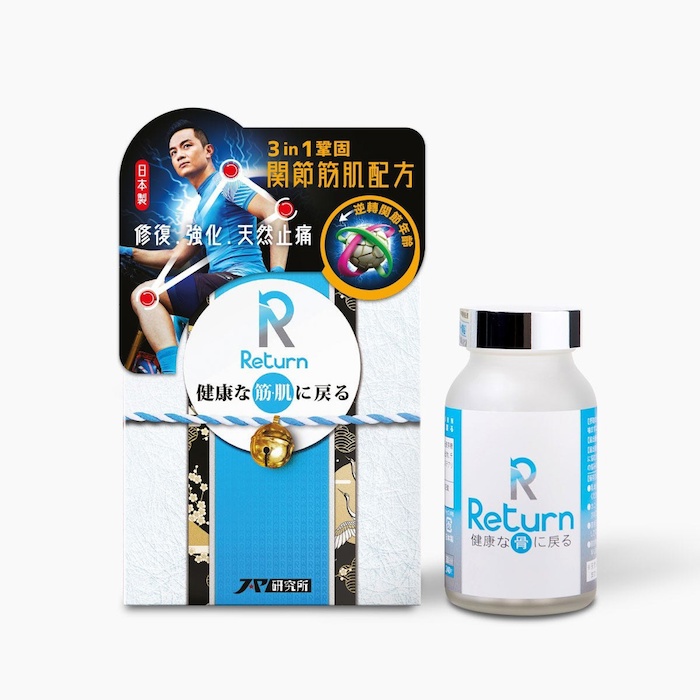 리턴 RETURN Return Joint Health Tablets 240pcsProduct Thumbnail