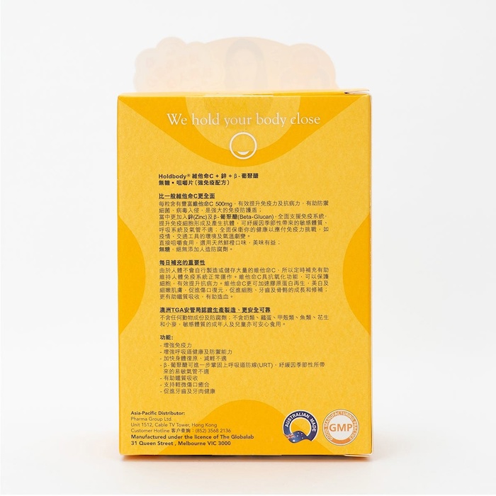 holdbody Holdbody Chewable C Zn BetaGlucan 100's Fixed SizeProduct Thumbnail