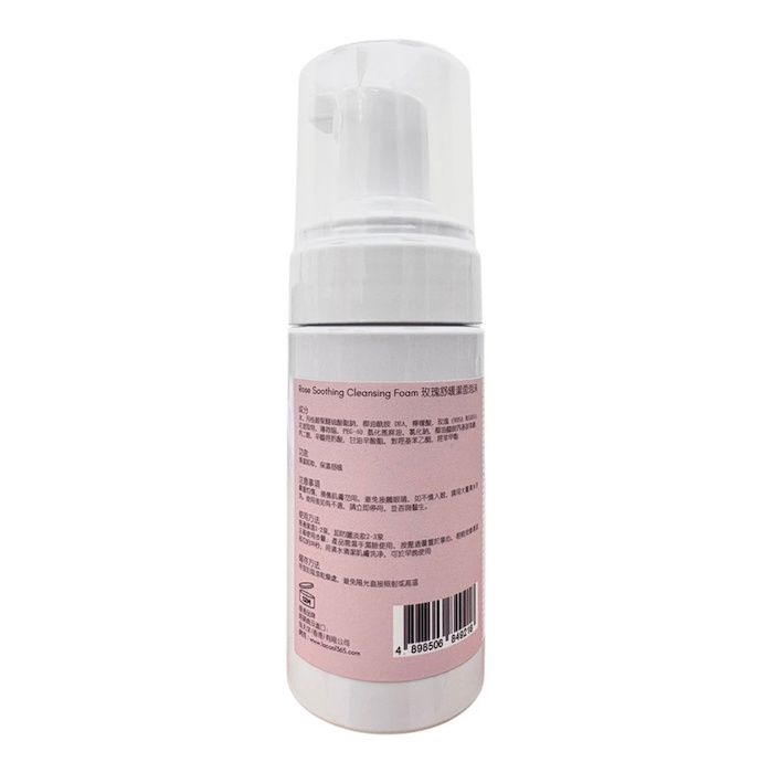 laCOOL Rose Soothing Cleansing Fixed SizeProduct Thumbnail