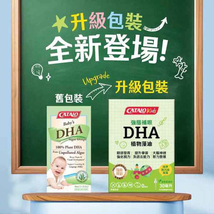 Catalo 兒童強腦補眼 DHA 植物藻油 30ml 30mlProduct Thumbnail