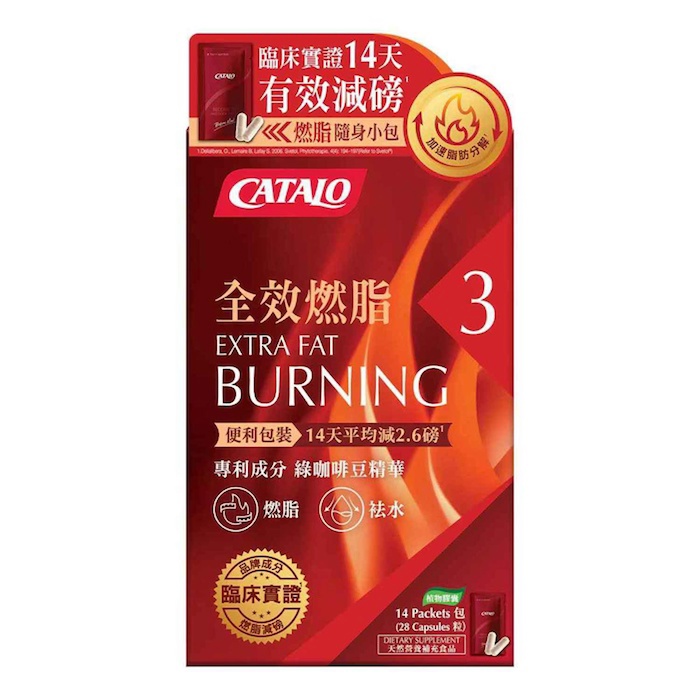Catalo Extra Fat Burning Formula 28ct (14 Packets) 28 SachetsProduct Thumbnail