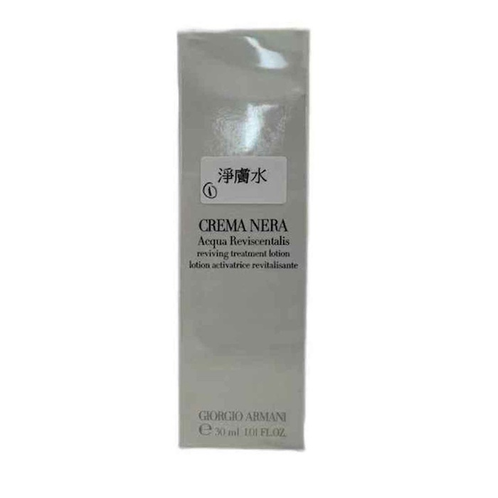 Giorgio Armani Crema Nera Acqua Reviscentalis (Refreshing) 150ml 150mlProduct Thumbnail