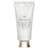 Sabon Silky Body Milk - Delicate Jasmine 200ml/7oz