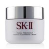 SK II Facial Treatment Gentle Cleansing Cream 80g/2.7oz
