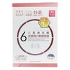 DR. JOU (By Dr. Morita) Six Essence Hyaluronic Acid Deep Whitening & Firming Eye Mask (Exp. Date: 07/2021) 6pcs