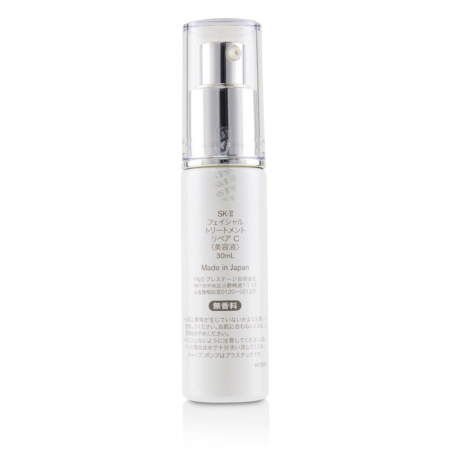 SK II Facial Treatment Repair C 30ml/1oz