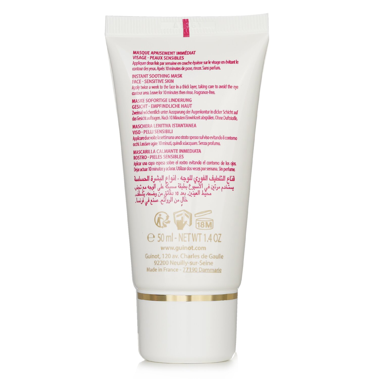 Guinot Masque Hydrallergic - Успокаивающая Маска (для Очень Чувствительной Кожи) 50ml/1.7oz