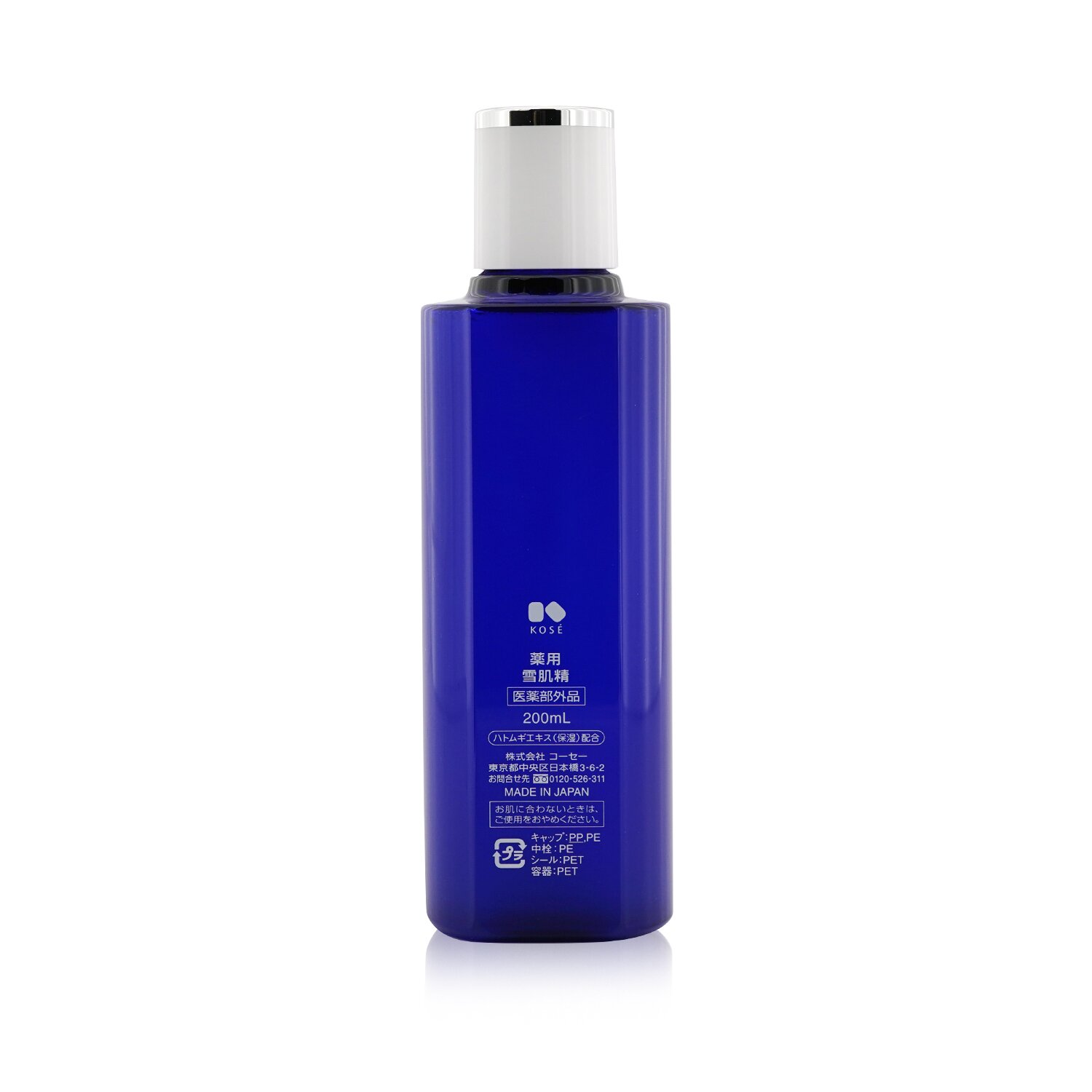 Kose 高絲  藥用雪肌精保濕水 200ml/6.7oz