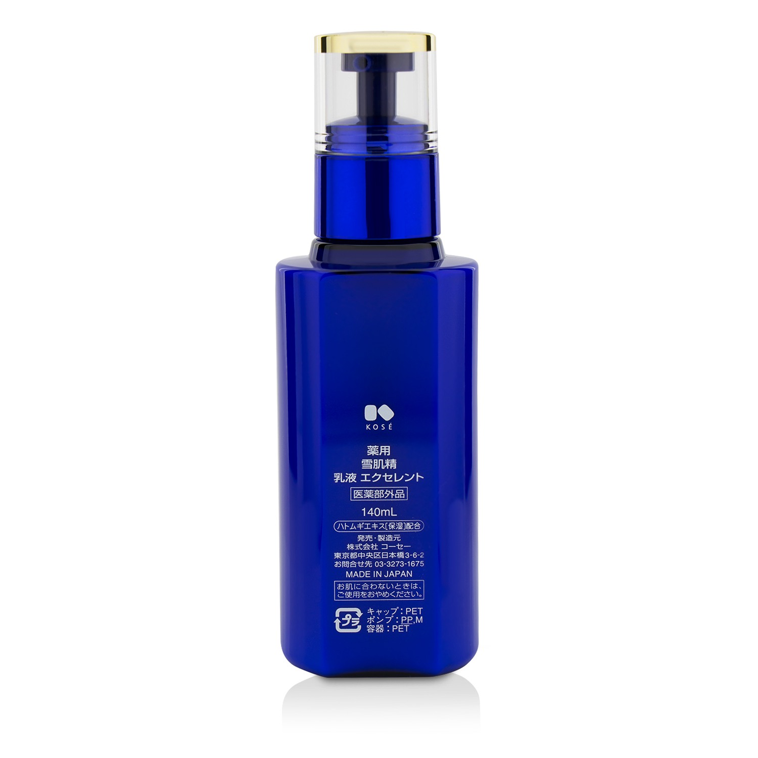 Kose Medicated Sekkisei Emulsion Excellent 140ml/4.6oz