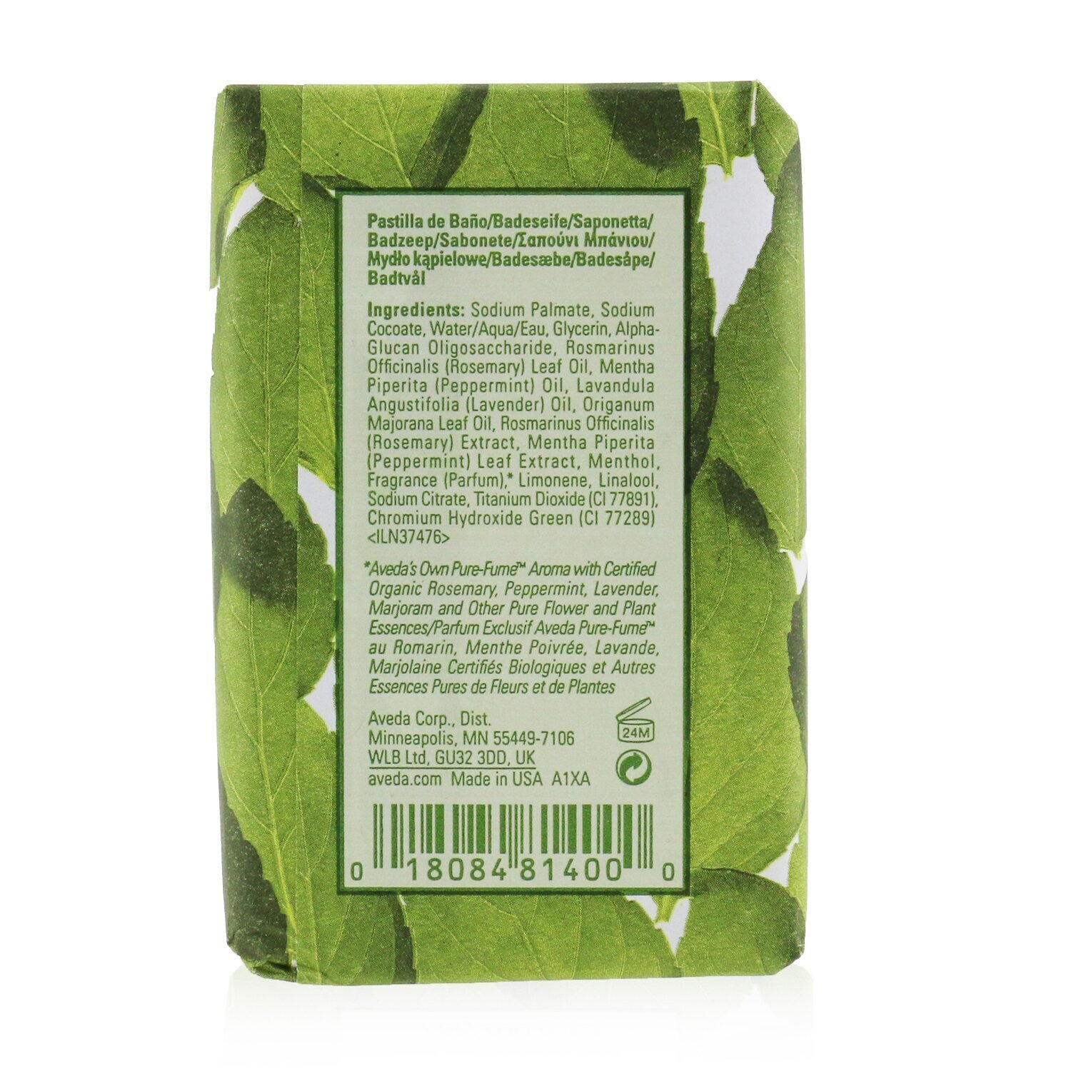 Aveda Rosemary Mint Bath Bar 200g/7oz