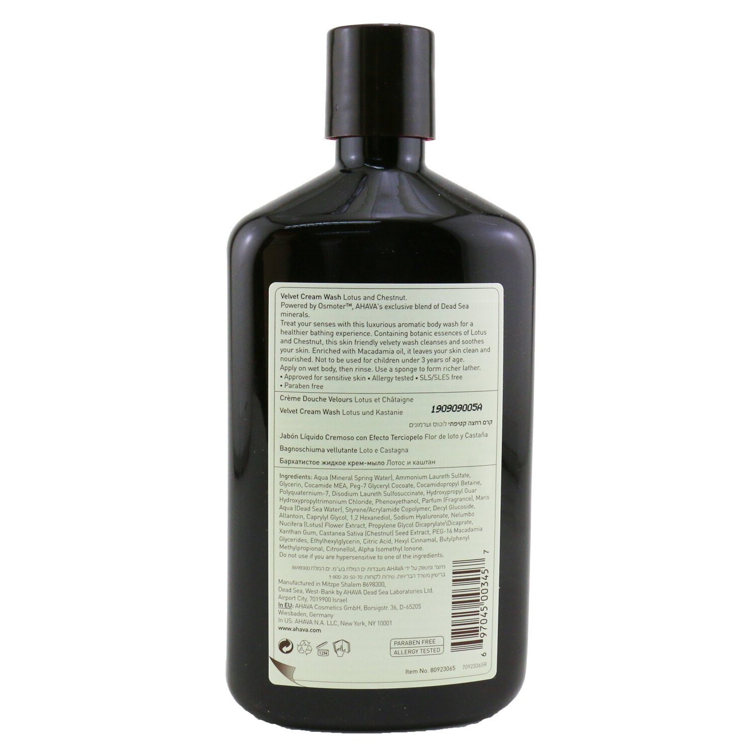 Ahava Mineral Botanic Velvet Cream Wash - Lotus Flower & Chestnut (Sensitive Skin) 500ml/17oz