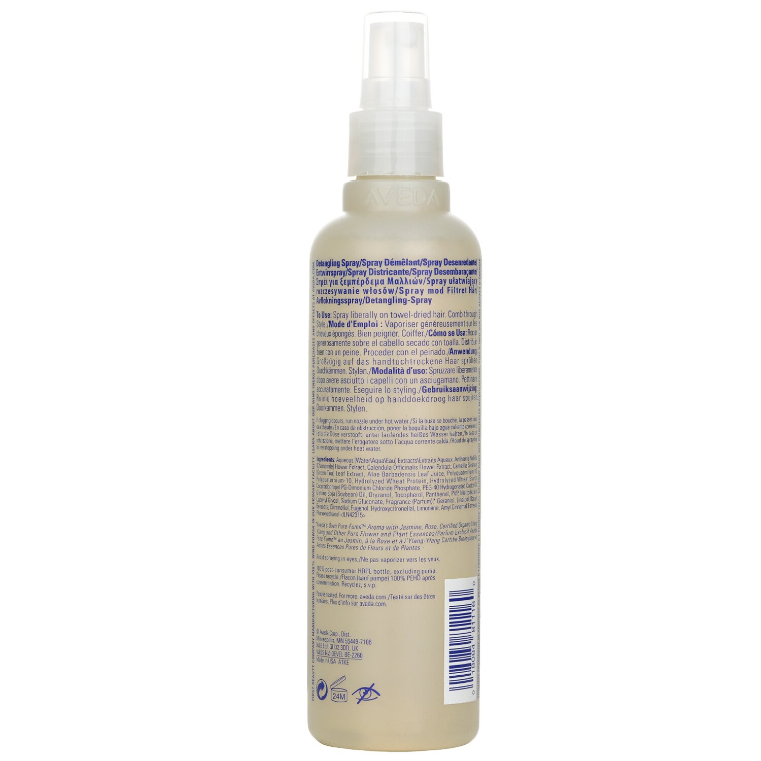 Aveda Brilliant Control Cabello Dañado 250ml/8.5oz