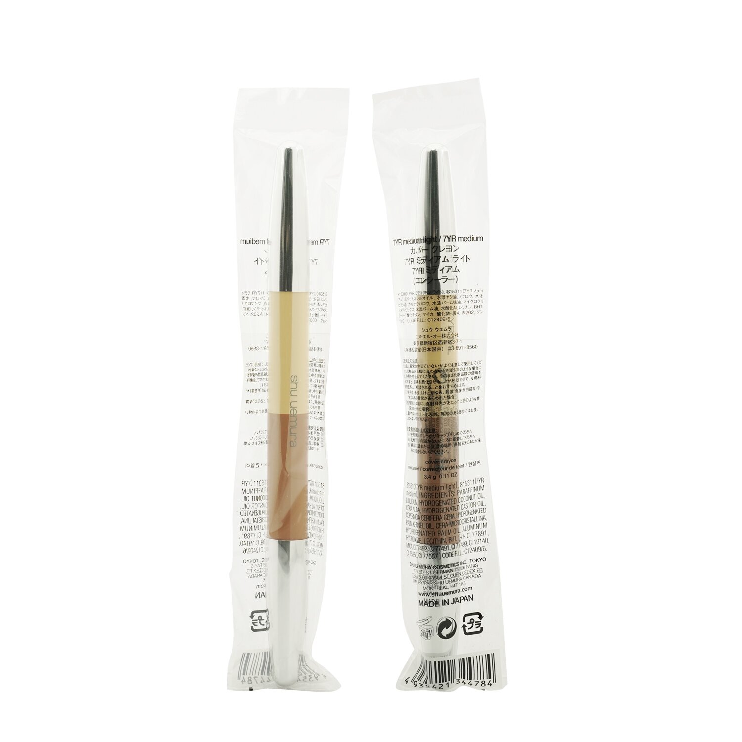 Shu Uemura Cover Crayon Conceal & Contour 4g/0.14oz